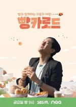 Panka Road Korean TV Program photo