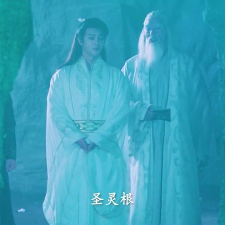 Is Xian Zun Whitewashed Today? (2022)