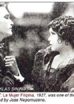 The Filipino Woman Philippines Movie photo