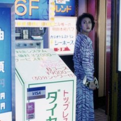 Final Victory Hong Kong Movie(1987) photo