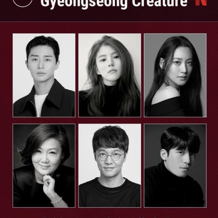 Gyeongseong Creature (2023)