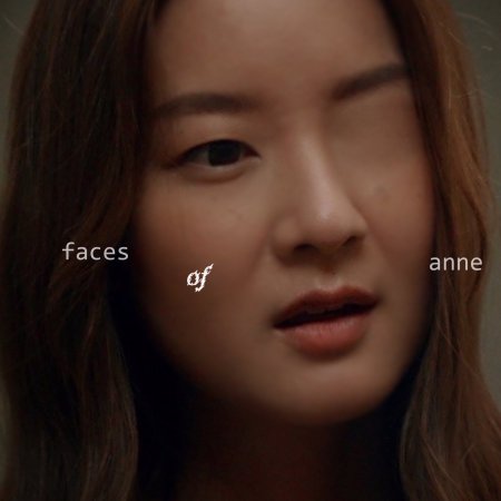 Face of Anne (2022)
