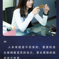 Crush Chinese Drama photo