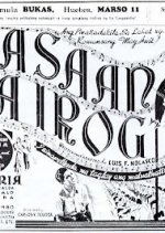 Nasaan Ka Irog Philippines Movie(1937) photo