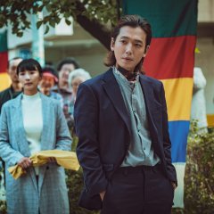 Daemuga: Sorrow and Joy Korean Movie photo