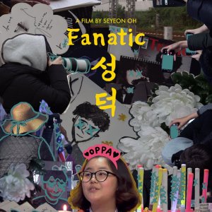 Fanatic (2021)