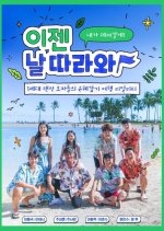 Now, Follow Me Korean TV Program photo