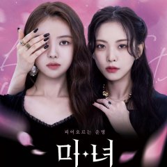 Beleza Korean Drama(2022) photo