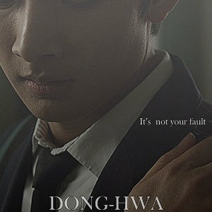 Dong Hwa (2018)
