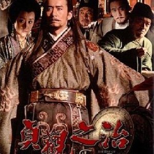 The Rise of the Tang Empire (2006)