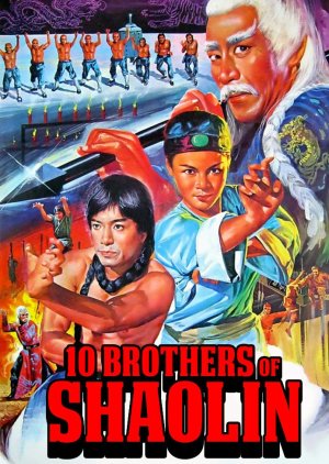 Ten Brothers of Shaolin (1977) poster