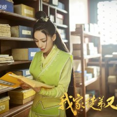 My Disciple Died Once Again Chinese Drama photo