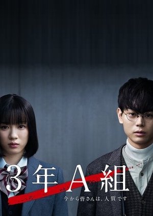 Image result for 3-nen A-gumi : Ima Kara Minasan Wa Hitojichi Desu drama cover