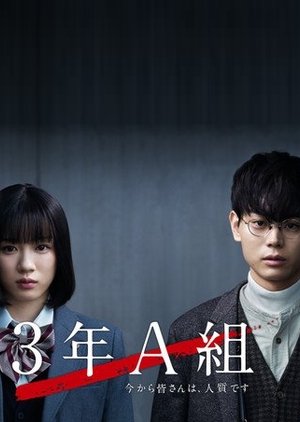 image poster from imdb - ​3 Nen A Gumi: Ima kara Mina-san wa, Hitojichi Desu (2019)