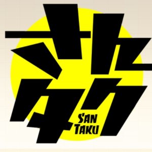 Santaku (2003)