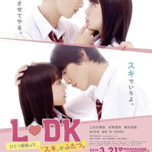 L♥DK: Two Loves Under One Roof (2019)