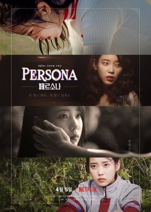 Persona (2019) poster