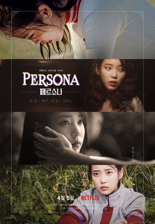 image poster from imdb - ​Persona (2019)