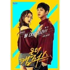 On the Campus (2019) photo