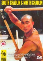 South Shaolin vs. North Shaolin Korean Movie photo