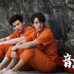 Darker Season 3 Chinese Drama photo