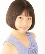Nabemoto Nanami