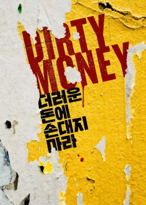 Dinheiro Sujo (2020) poster