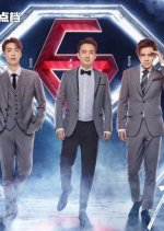 Go Fighting! Season 5 Chinese TV Program photo