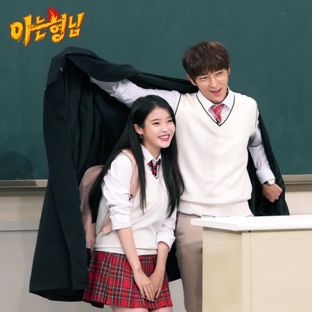 knowing brothers epiosde list