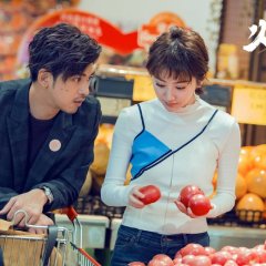 The King of Blaze Season 2 Chinese Drama photo