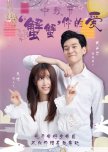 The Elfin's Golden Castle chinese drama review