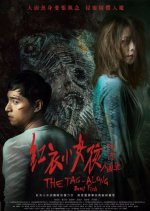 The Tag-Along: The Devil Fish