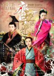 The Ugly Queen chinese drama review