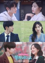 Lemon Car Video Korean Drama photo