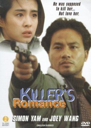 Killer's Romance (1990) poster