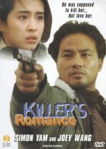 Killer's Romance Hong Kong Movie photo
