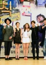 Law of the City Korean TV Program photo