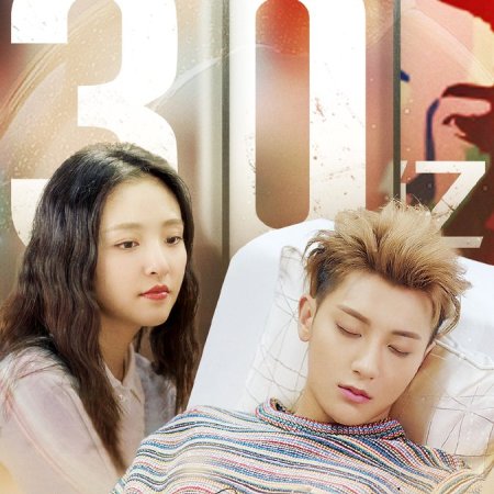 The Brightest Star in the Sky (2019) - Photos - MyDramaList