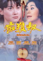 Bullet to Survive Hong Kong Movie photo