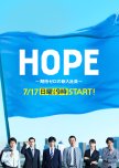 Hope - Kitai Zero no Shinnyu Shain japanese drama review