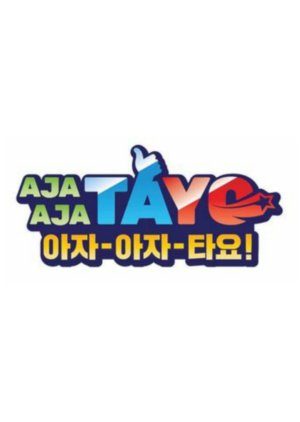 Aja Aja Tayo! Season 1 (2018) poster