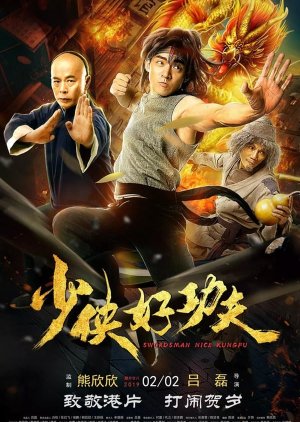 Swordsman Nice Kungfu (2019) poster