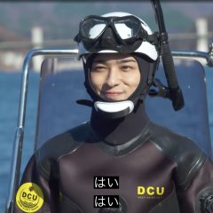 DCU Japanese Drama photo