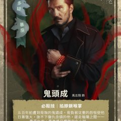 Till We Meet Again Taiwanese Movie photo