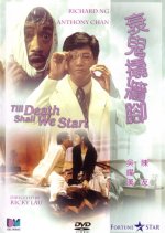 Till Death Shall We Start Hong Kong Movie photo