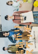 Yuagari Sketch Japanese Drama photo