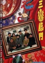 Letting Go Hong Kong Drama photo