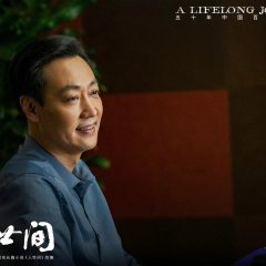 A Lifelong Journey Chinese Drama photo