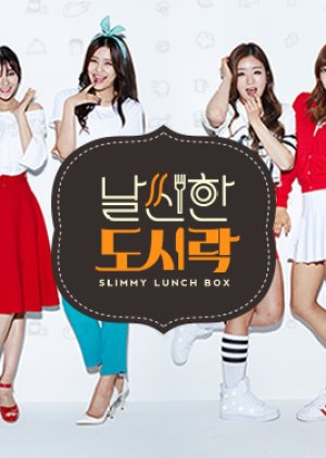 Slimmy Lunch Box Season 1 (2015) poster