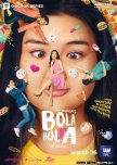 Bola Bola philippines drama review